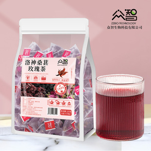 众智正品洛神桑葚玫瑰茶独立包装茶包养生茶早C晚A女神花茶代用茶