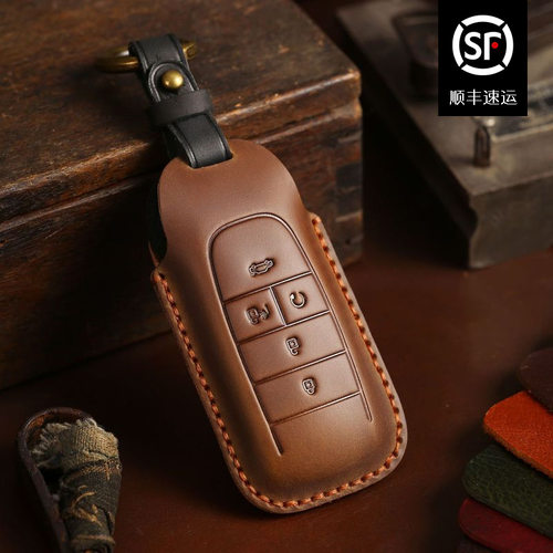 适用于传祺埃安钥匙套新能源AionS/V/Y/LX广汽埃安汽车钥匙包壳扣