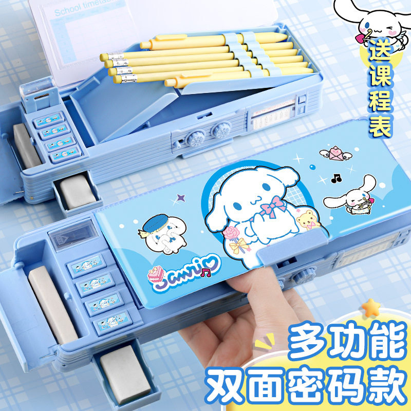 多功能文具盒小学生大容量新款铅笔盒库洛米女孩款密码锁机关笔袋