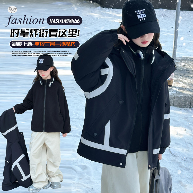 女童户外服2025年秋冬新款中大童三合一冲锋衣防风连帽外套夹克衫,童装儿童户外服,祺儿童装 女童户外服2025年秋冬新款中大童三合一冲锋衣防风连帽外套夹克衫,童装儿童户外服,祺儿童装