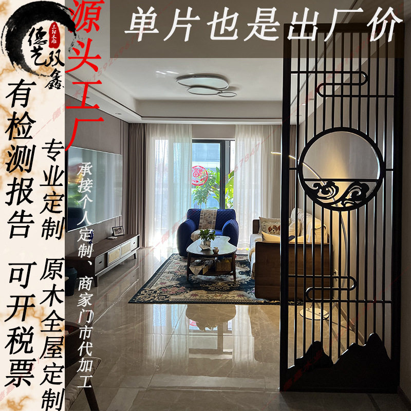 源头工厂实木格栅中式屏风玄关隔断柜仿古门窗花格客厅屏风隔断墙怎么样,好用不?