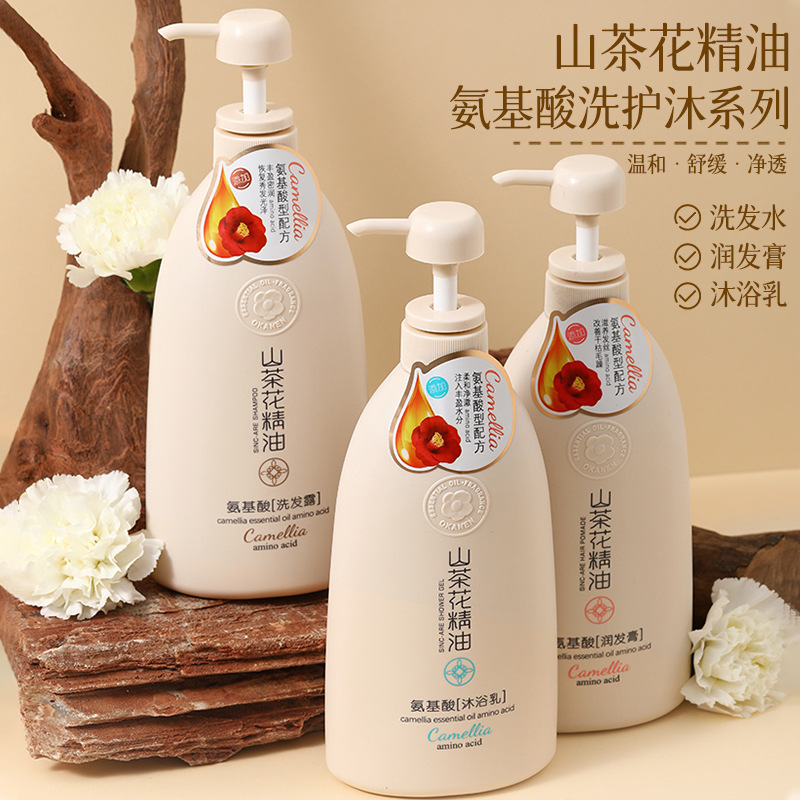 OKANEN山茶花蓬松柔顺丝滑留香沐浴露滋养洗发水护发素洗发露套装