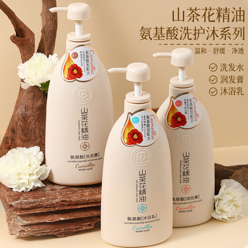 欧嘉莱尼山茶花滋养洗发水