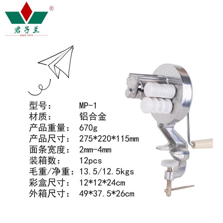 小型家用彩色玉米手动手摇压面制蝴蝶面意大利面条机面片机