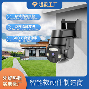 新款智能户外监控摄像头双目高屏清防水夜视支持手机远程事实观看