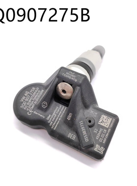 适用于大众奥迪保时捷宾利 5Q0907275B车轮胎压力胎压传感器 TPMS