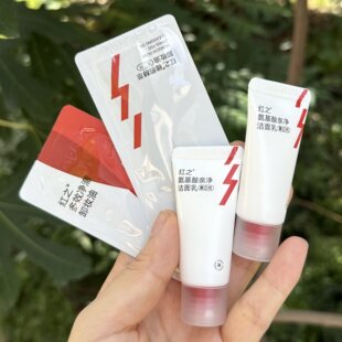 榄酵萃卸妆油3ml小样便携装净澈卸妆眼唇面部温和不糊眼