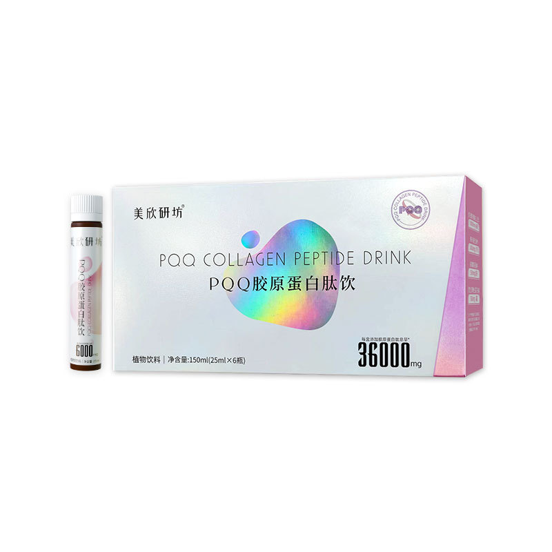 PQQ鱼胶原蛋白三肽饮口服液小分子可搭配美白抗皱养颜饮品10瓶装