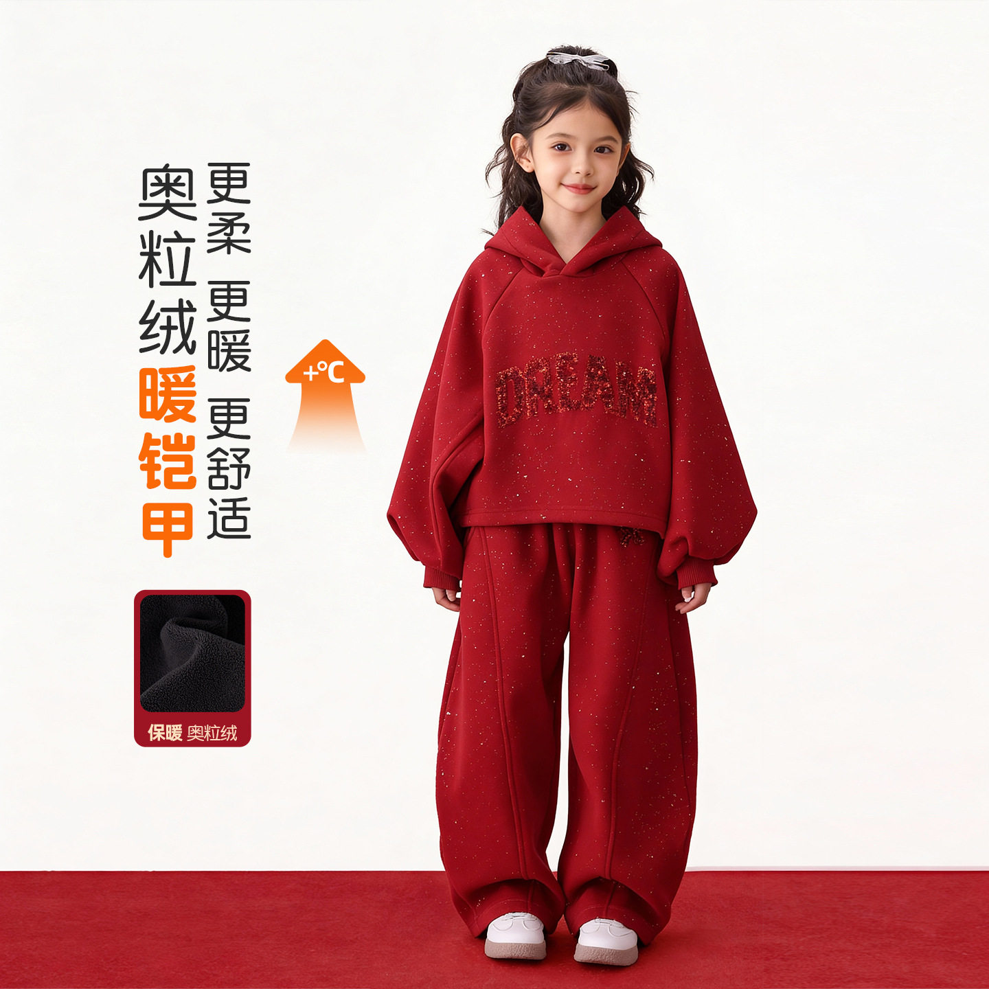 女童红色过年套装冬装2026冬装新款12岁女孩本命年女大童新年衣服