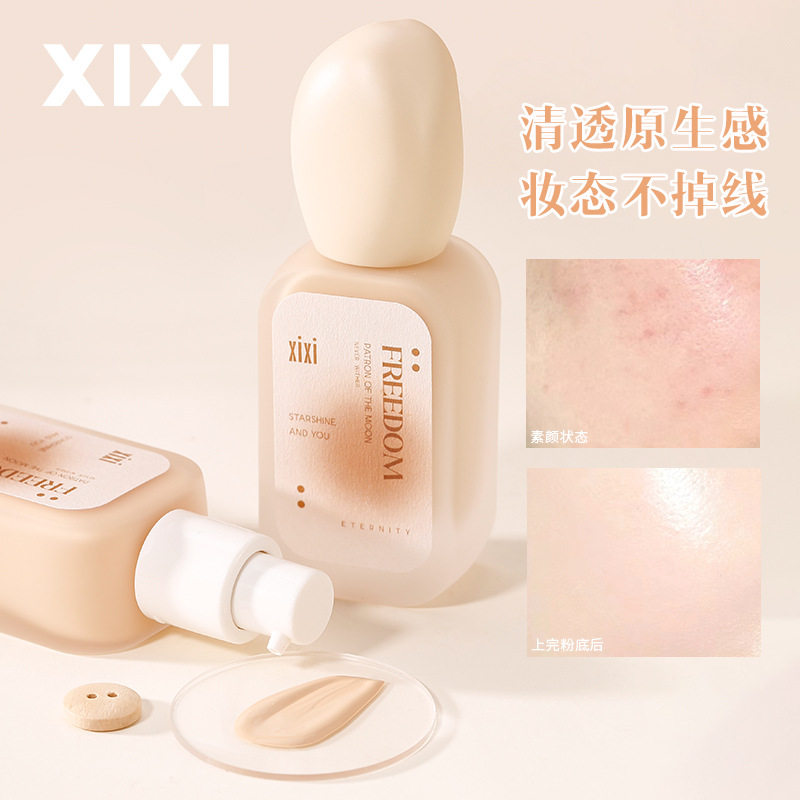 xixi无暇持久粉底液遮瑕提亮显白自然裸妆服帖不卡粉化妆师影楼