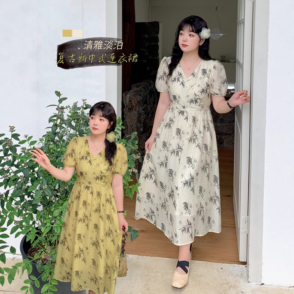 复古新中式国风V领印花连衣裙