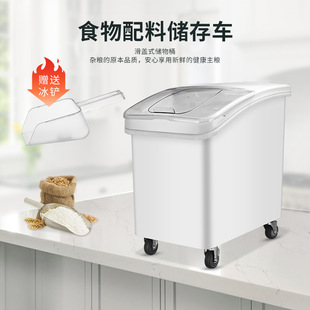 大容量商用家用厨房塑料储米箱米桶干货面粉车食物物料存储车防潮