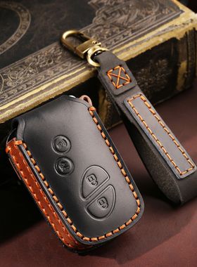 适用雷克萨斯老款es350真皮钥匙套LX570扣is300gx400460凌志壳包