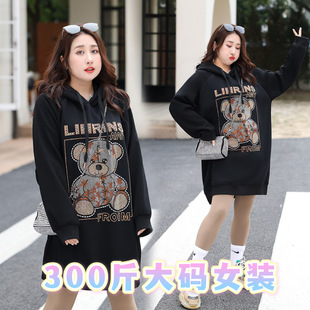 300斤胸围150秋冬季加绒加厚250胖mm特大女装宽松显瘦卫衣连衣裙