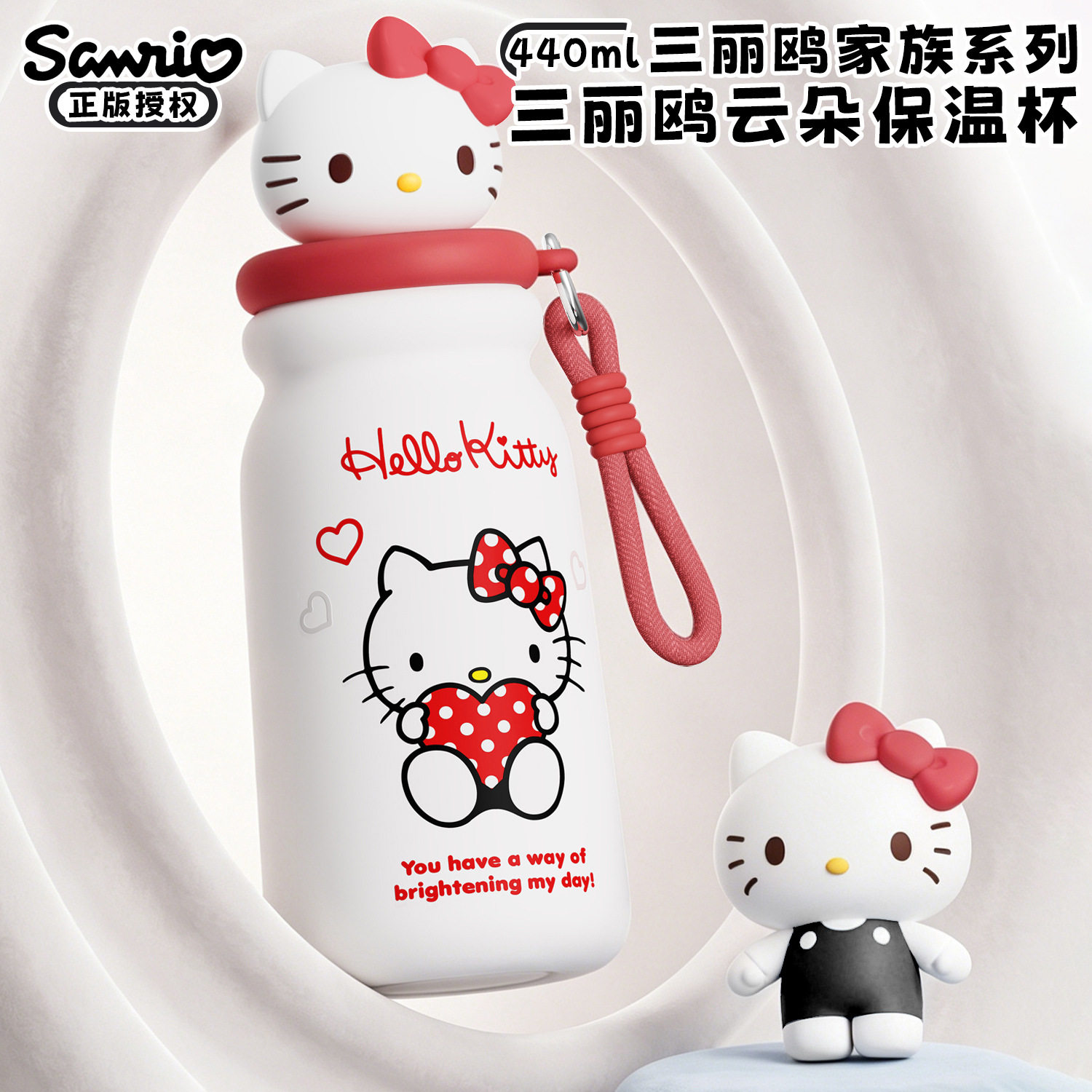 三丽鸥HelloKitty保温杯女生颜值学生水杯便携吸管杯可爱杯子