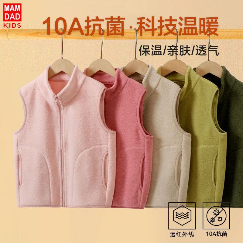 300g~儿童摇粒绒马甲男女童2025秋季马夹中大童立领背心外穿坎肩