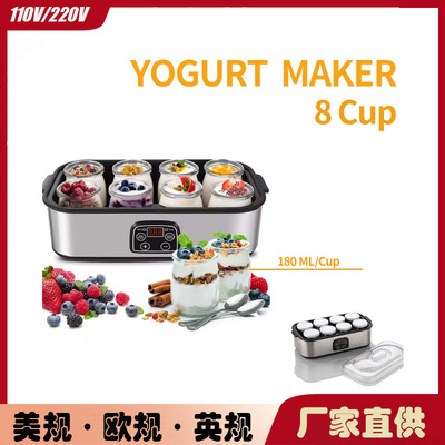 酸奶机商用果酱冰淇淋酸奶布丁早餐自制酸奶发酵机YOGURT MAKER