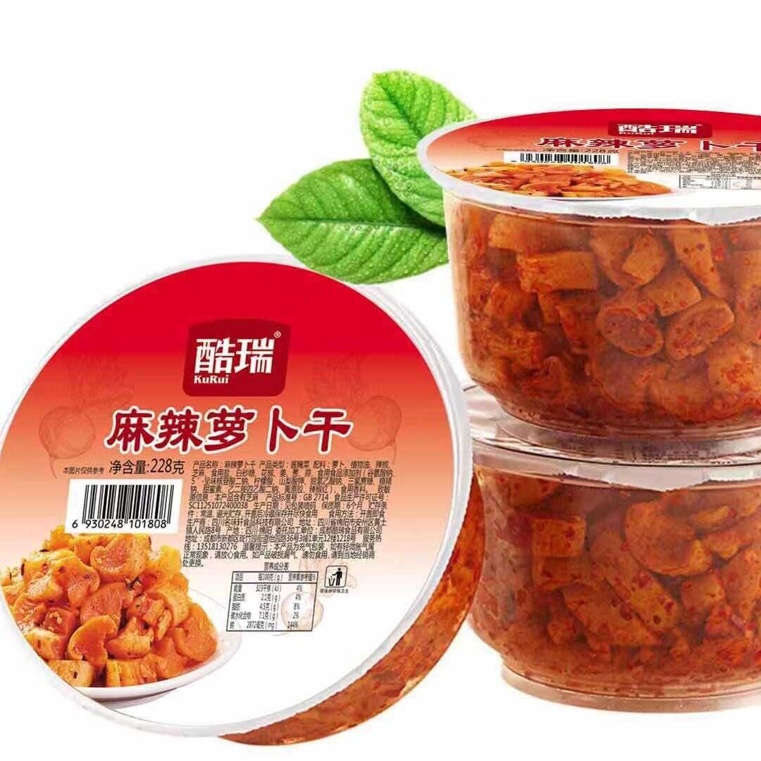 四川萝卜干下饭菜麻辣香辣湖南特产装芥末泡菜萝卜丁咸菜
