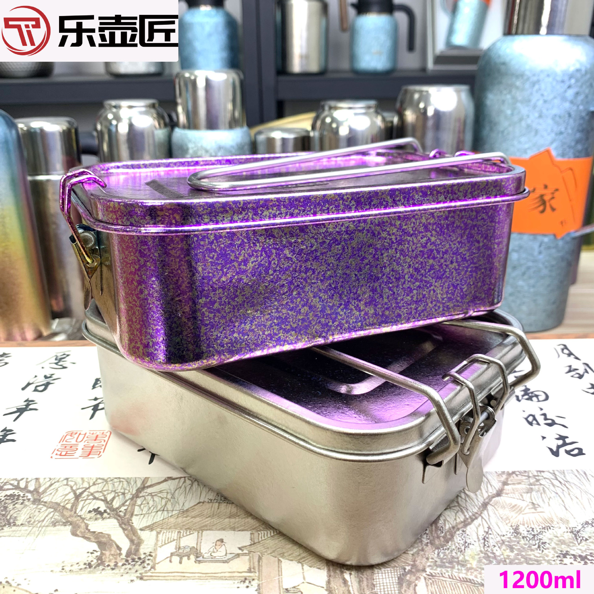 乐壶匠纯钛方饭盒便当盒