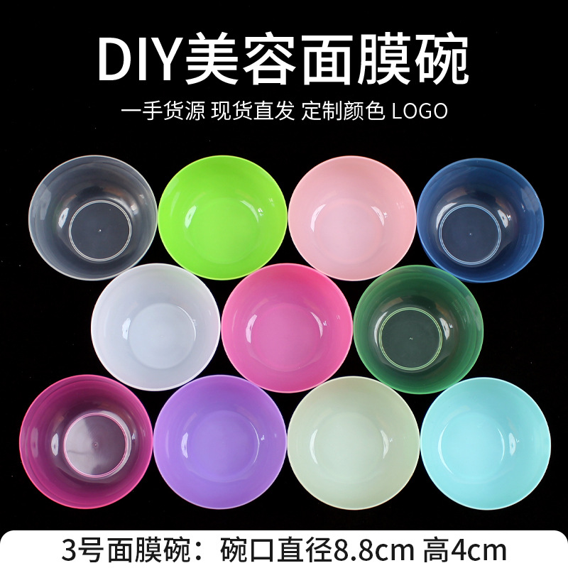 美妆面膜工具3#号面膜碗＋调碗勺棒化妆碗美容用品水疗调膜碗套装