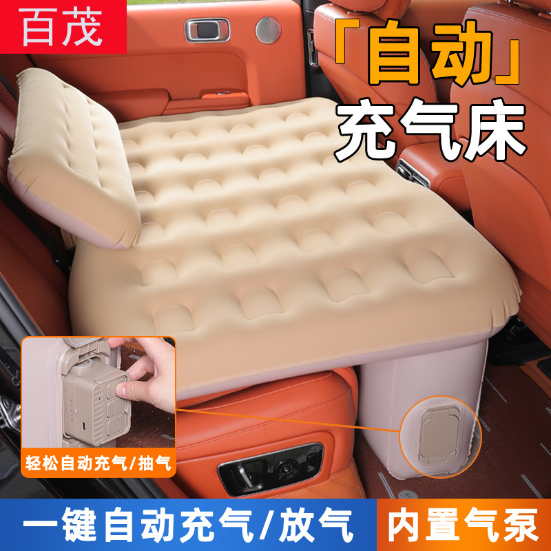 车载床自动抽气床垫SUV轿车内睡觉神器汽车后排睡垫