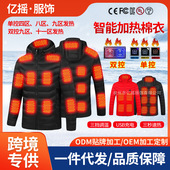 跨境智能发热服冬季 轻薄连帽保暖衣纯色USB恒温加热棉衣冬季 棉服