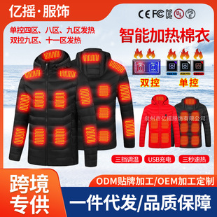 跨境智能发热服冬季 棉服 轻薄连帽保暖衣纯色USB恒温加热棉衣冬季