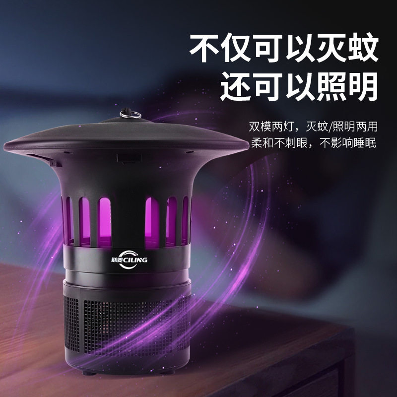 养殖场灭蚊灯户外防水庭院客厅别墅室外室内灭蚊器捕蝇器驱蚊神器