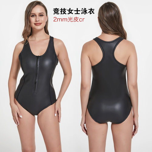 MYLEDI 2mm光皮CR超弹橡胶潜水衣女士连体泳衣保暖三角前拉链潜水