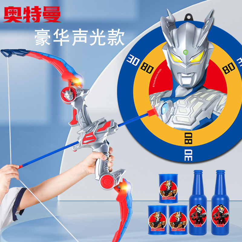 正版奥特曼声光弓箭套装儿童玩具男孩塞罗迪迦男孩生日礼物3-6岁