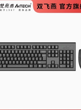 双飞燕3100N无线键盘鼠标键鼠套装游戏公笔记本电脑套件2.4家用