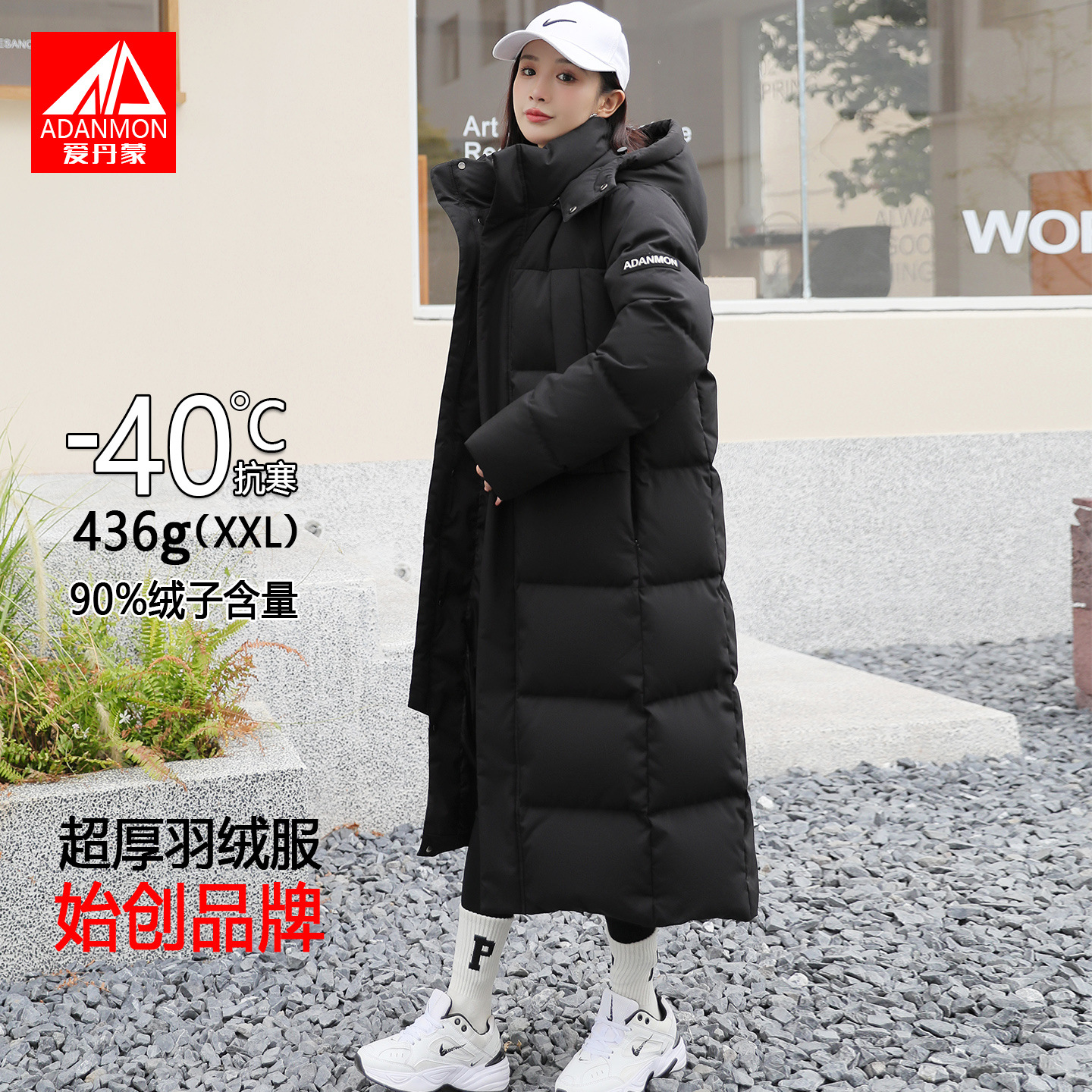 爱丹蒙羽绒服女2025新款400克90%白鸭绒过膝长款女情侣冬装外套