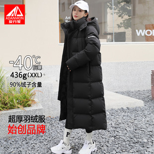 爱丹蒙羽绒服女2025新款400克90%白鸭绒过膝长款女情侣冬装外套