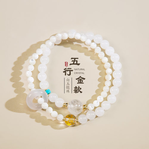 天然水晶手链五行玛瑙玉髓女