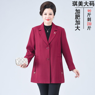 韩版胖妈妈春秋风衣外套女200斤加肥加大码中老年洋气阔太太外衣