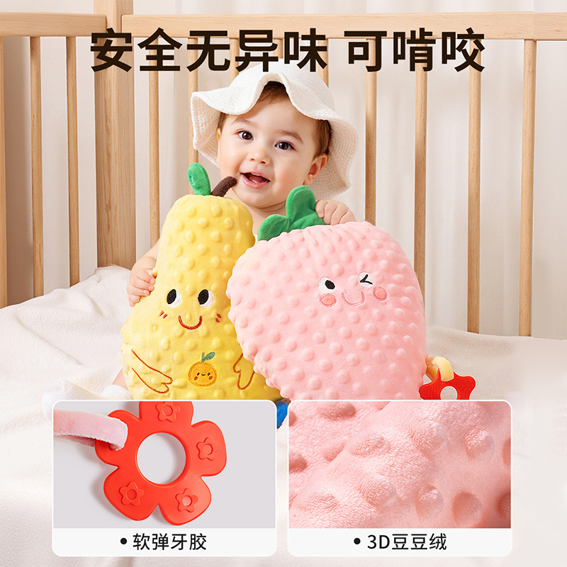 安抚玩偶阿贝贝婴儿玩具安抚巾可入口可啃咬a类睡眠抱睡哄睡