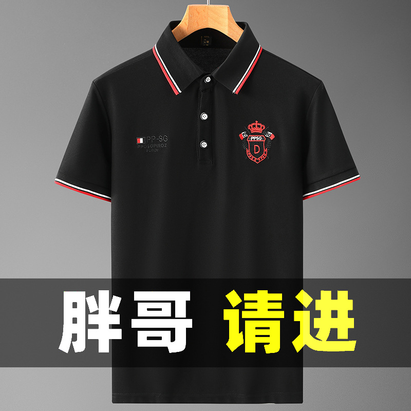 大码男装休闲商务短袖T恤男加肥加大号ins潮流胖子夏季翻领POLO衫
