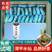 2025漳平水仙茶饼乌龙茶古色古香传统风味清高幽长天然花香官方店