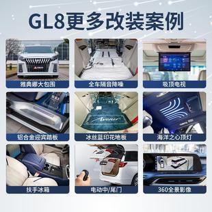 套餐航空座椅家用es陆尊木地板652t沙发床胖头鱼内饰 新款 gl8改装