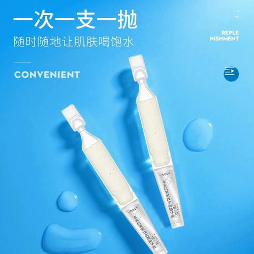 Разглаживающая увлажняющая сыворотка с гиалуроновой кислотой для лица, интенсивное увлажнение, против морщин