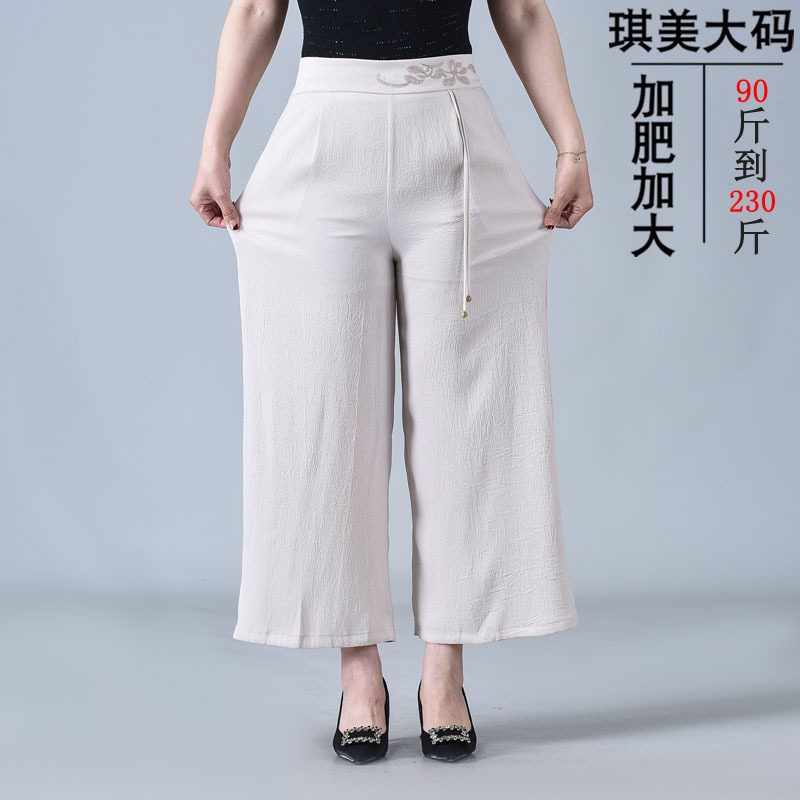 200斤中老年仿丝九分阔腿女裤