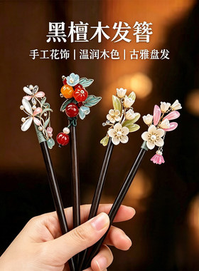 风级感流苏发簪女发簪
