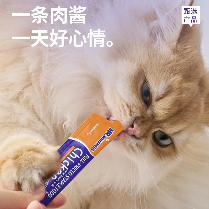 宠物食品零食猫条猫咪孕猫成猫湿粮营养补充鱼油美毛混合,宠物/宠物食品及用品,猫狗通用营养膏,淘宝优惠券,粉丝福利购,淘宝优惠卷