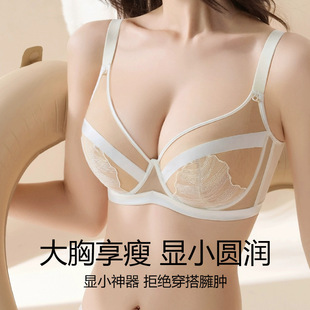 超薄款大胸显小内衣 75G80C85D90F95B100G105C性感透明大码文胸罩