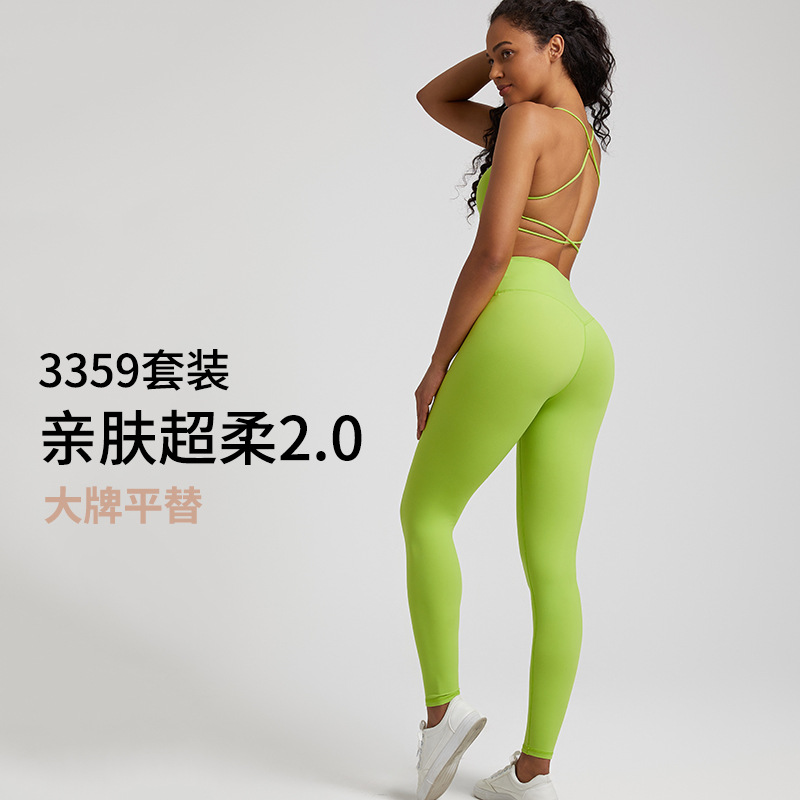 王娇WANGJIAO-裸感弹跑步健身瑜伽服运动性感美背文胸瑜伽服套装