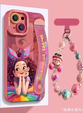 卡通可爱粉色公主适用苹果15promax手机壳新款带腕带支架16plus紫色14pro防摔保护套+挂绳