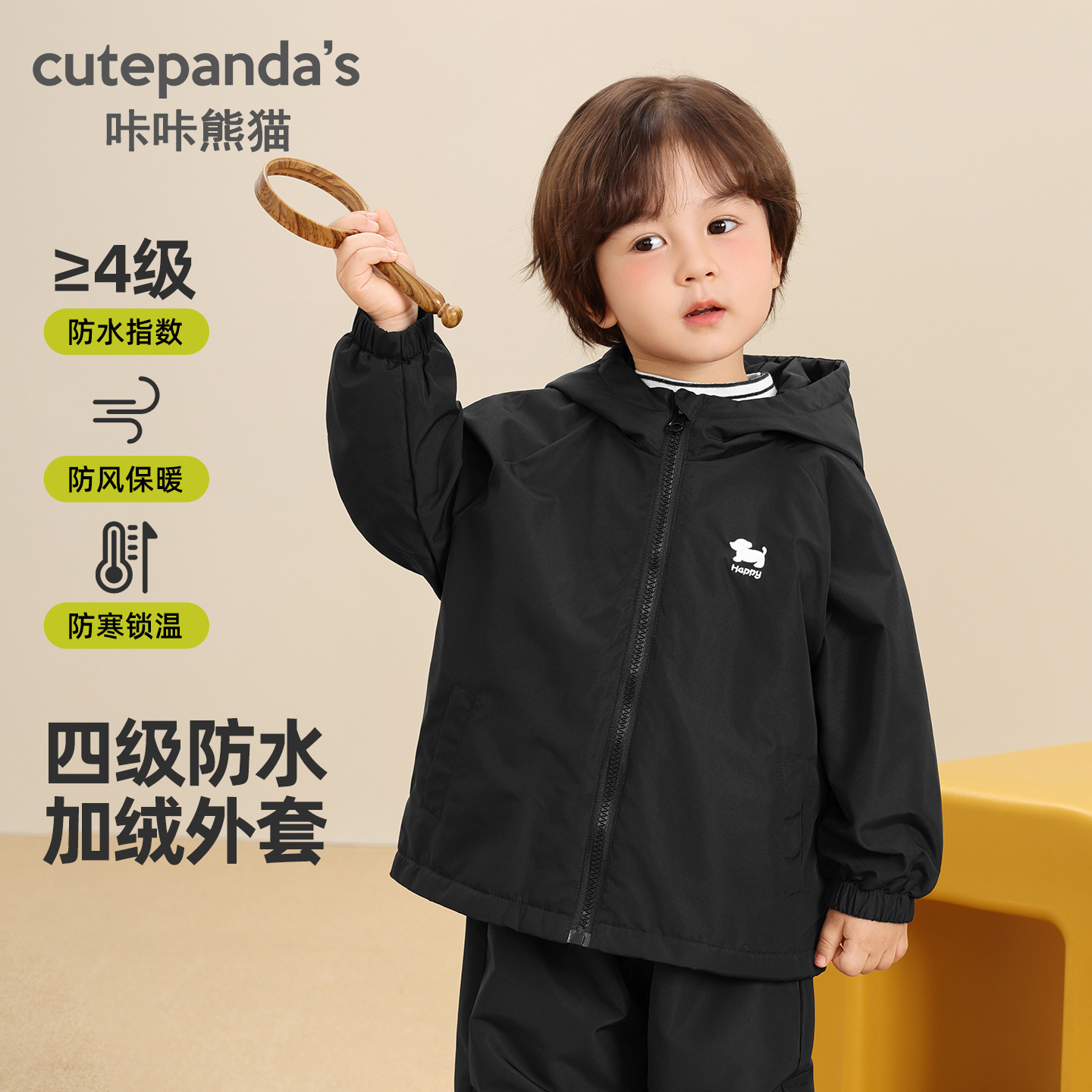 咔咔熊猫儿童加绒外套童冬装婴儿冬季保暖棉服女童上衣童装