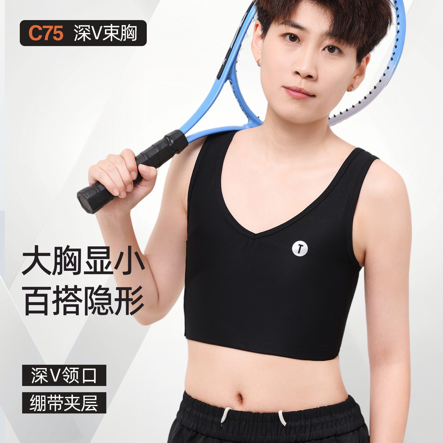深V绷带束胸内衣侧扣防震女裹胸运动塑胸大胸显小塑身内衣学生cos