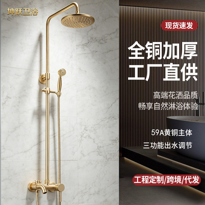 仿古铜淋浴喷头卫浴花洒全套