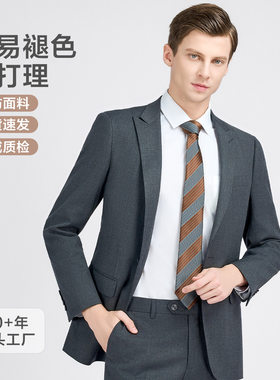 弹力西服套装一粒单排扣戗驳领灰